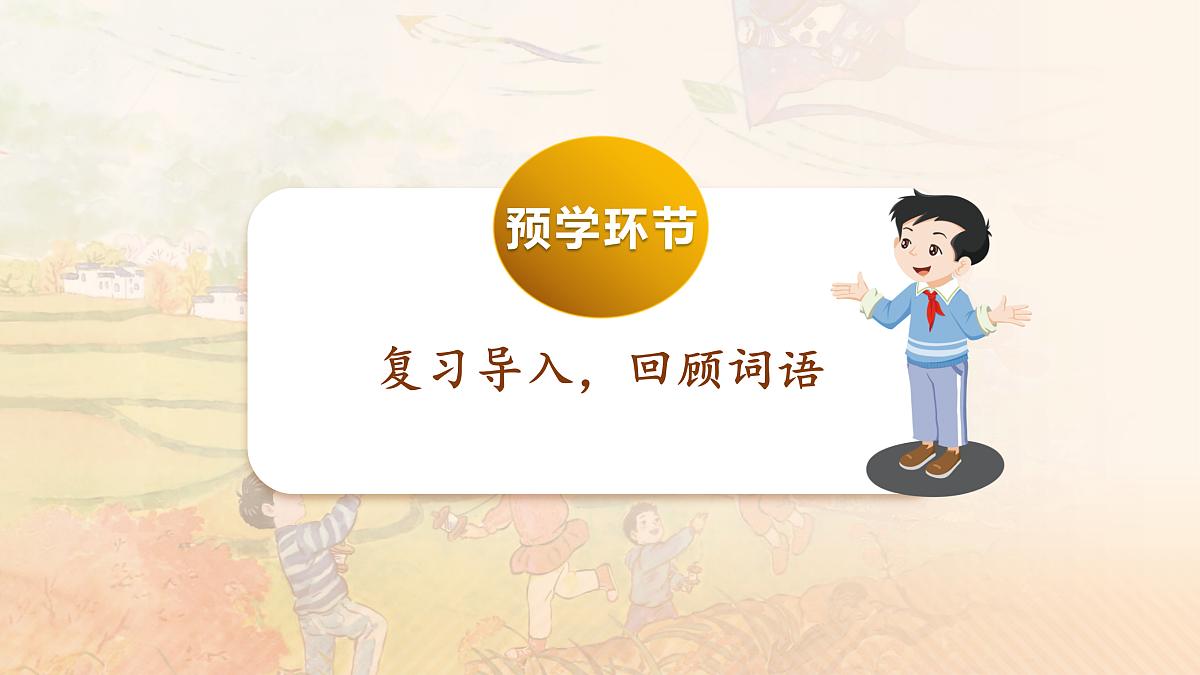 17410709第3页