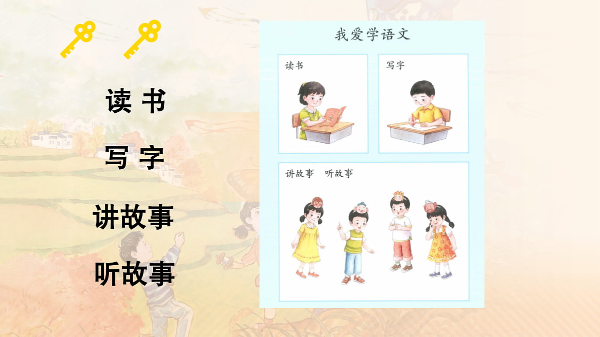 17410709第5页