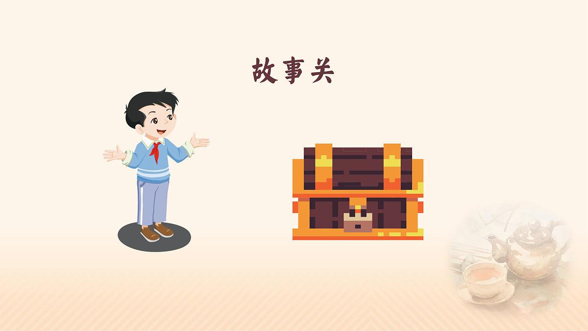 17410709第7页