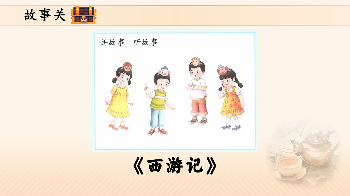 17410709第8页