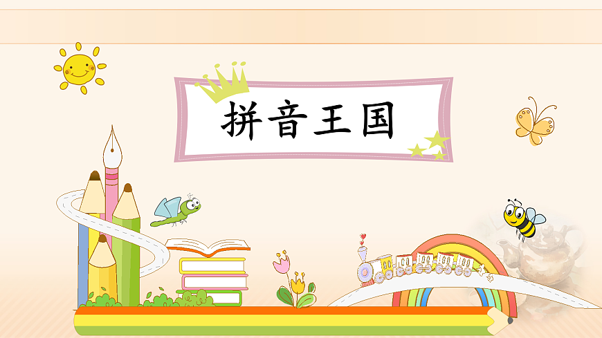 17410769第4页