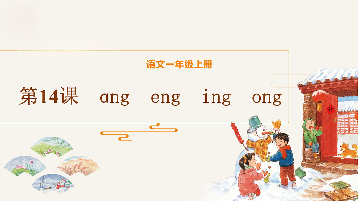 17410770第1页