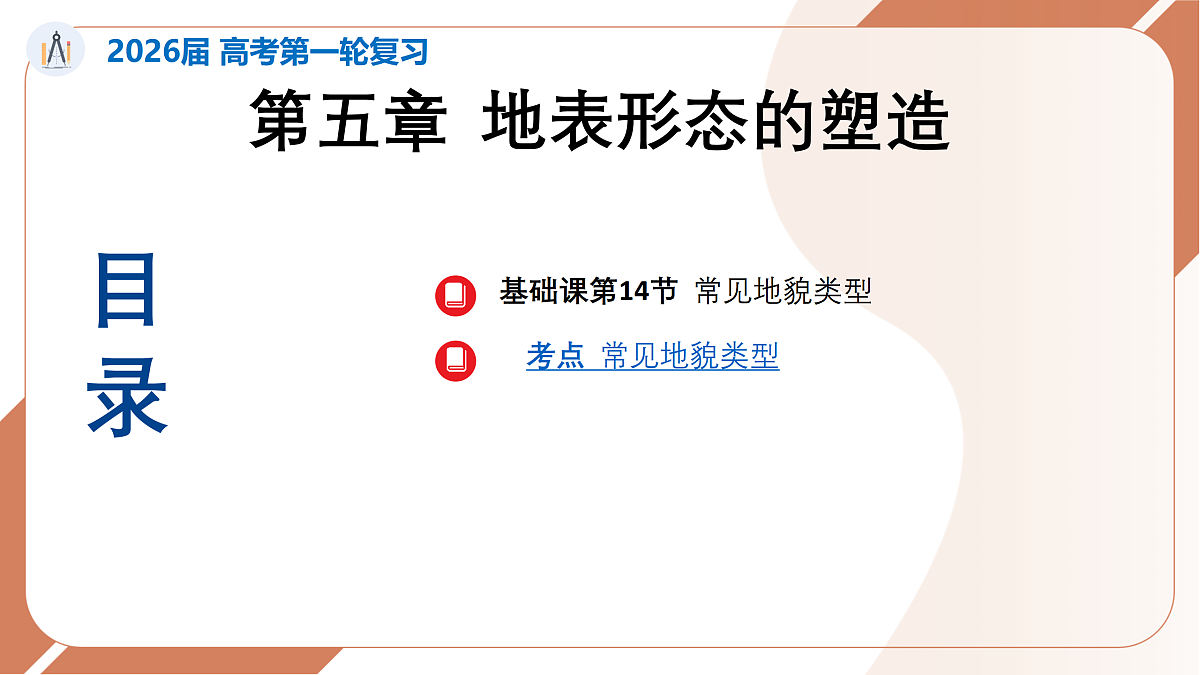17410782第1页