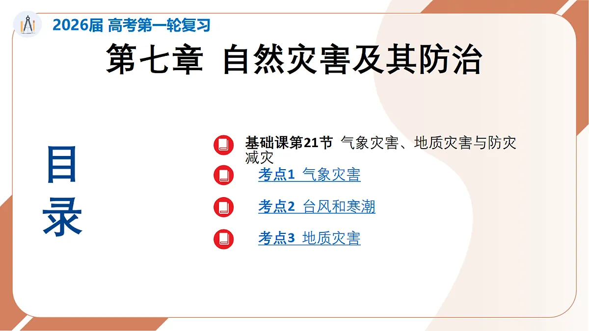 17410789第1页