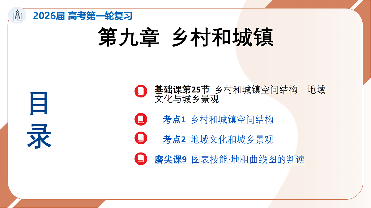 17410792第1页
