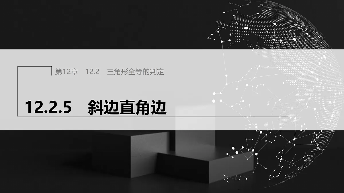 17410809第1页