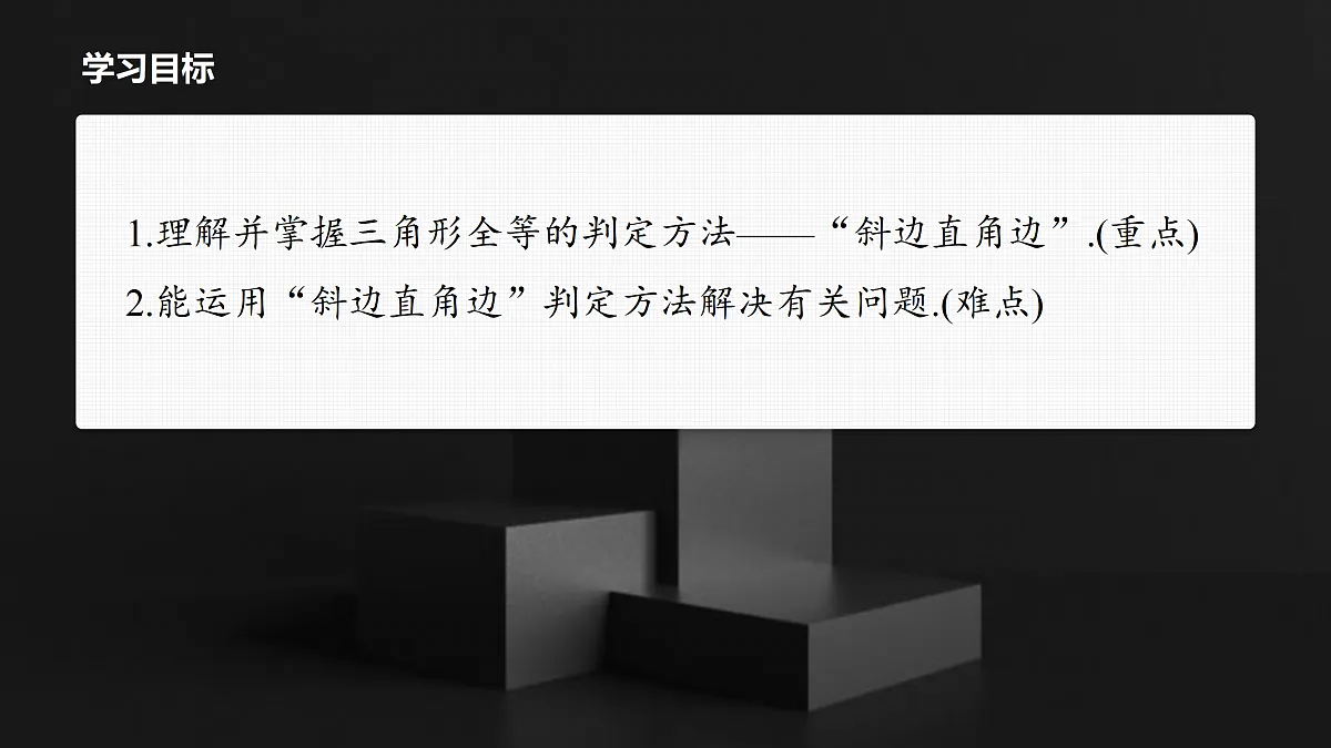 17410809第2页