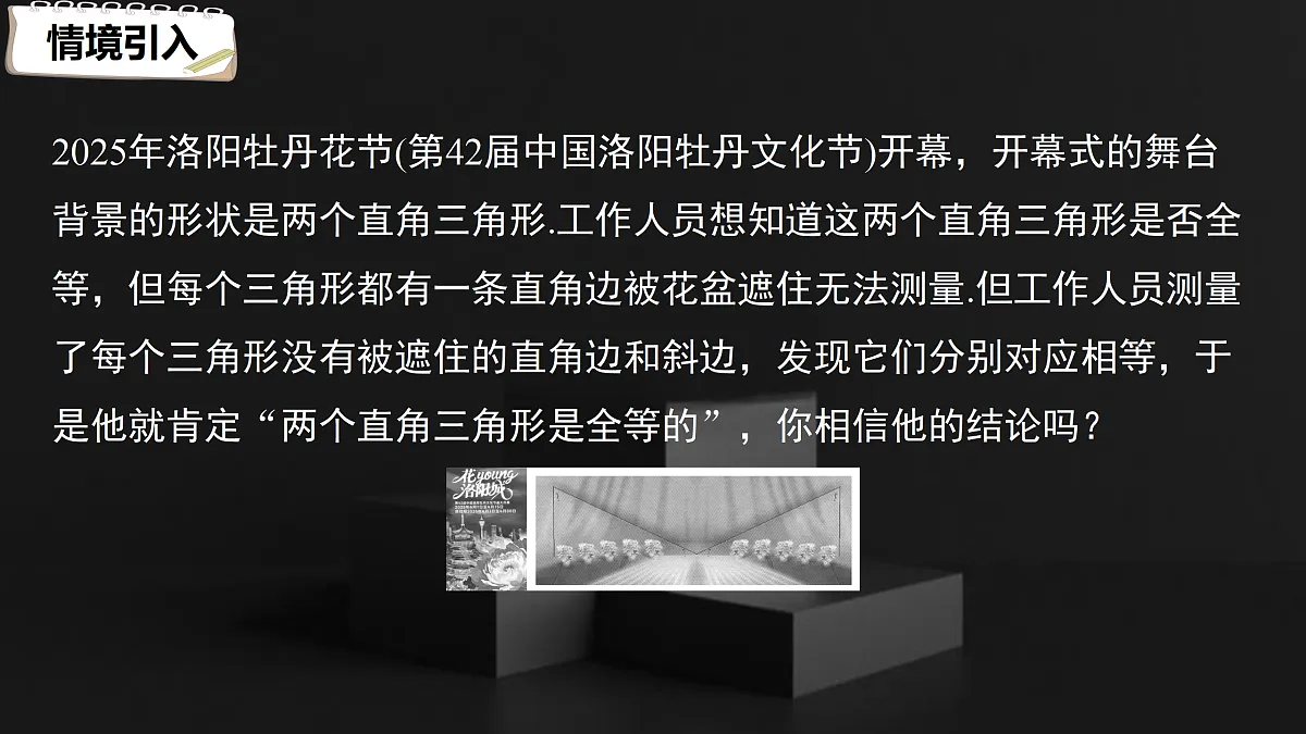 17410809第3页