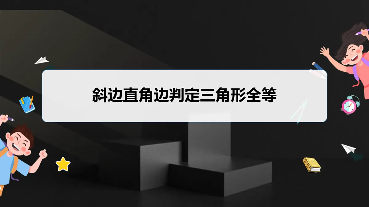 17410809第4页