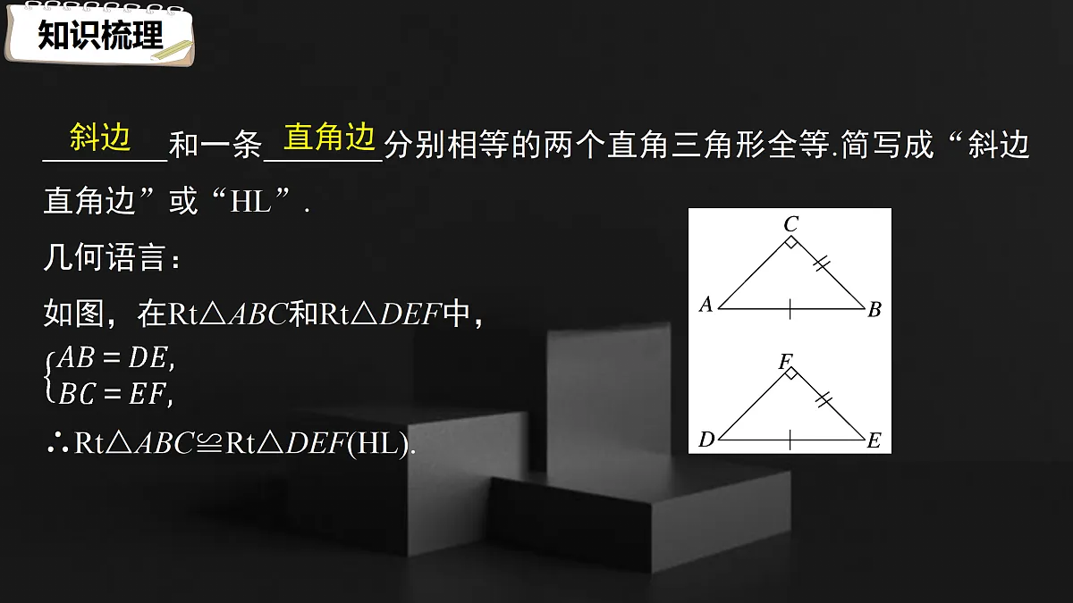 17410809第7页