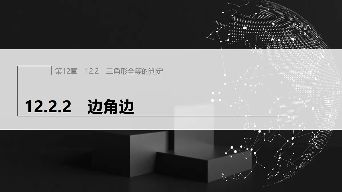 17410812第1页