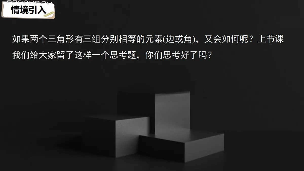 17410812第3页
