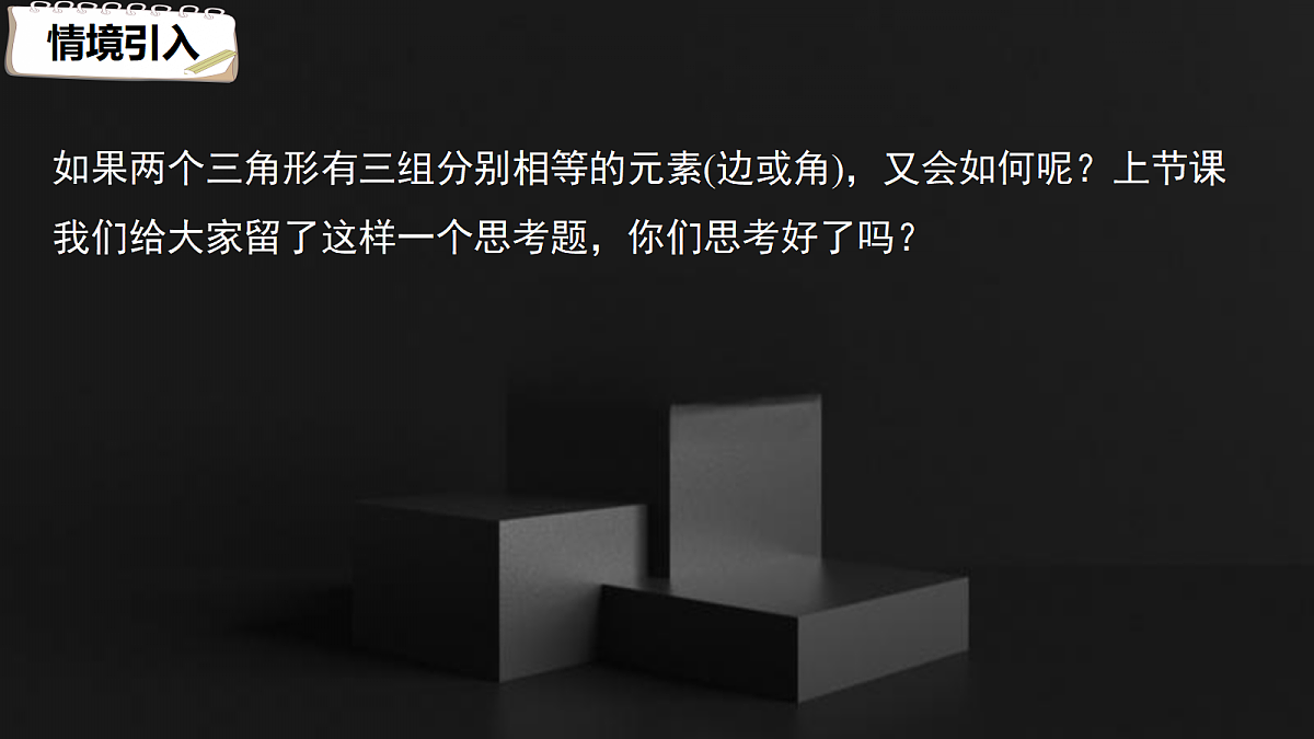 17410812第3页