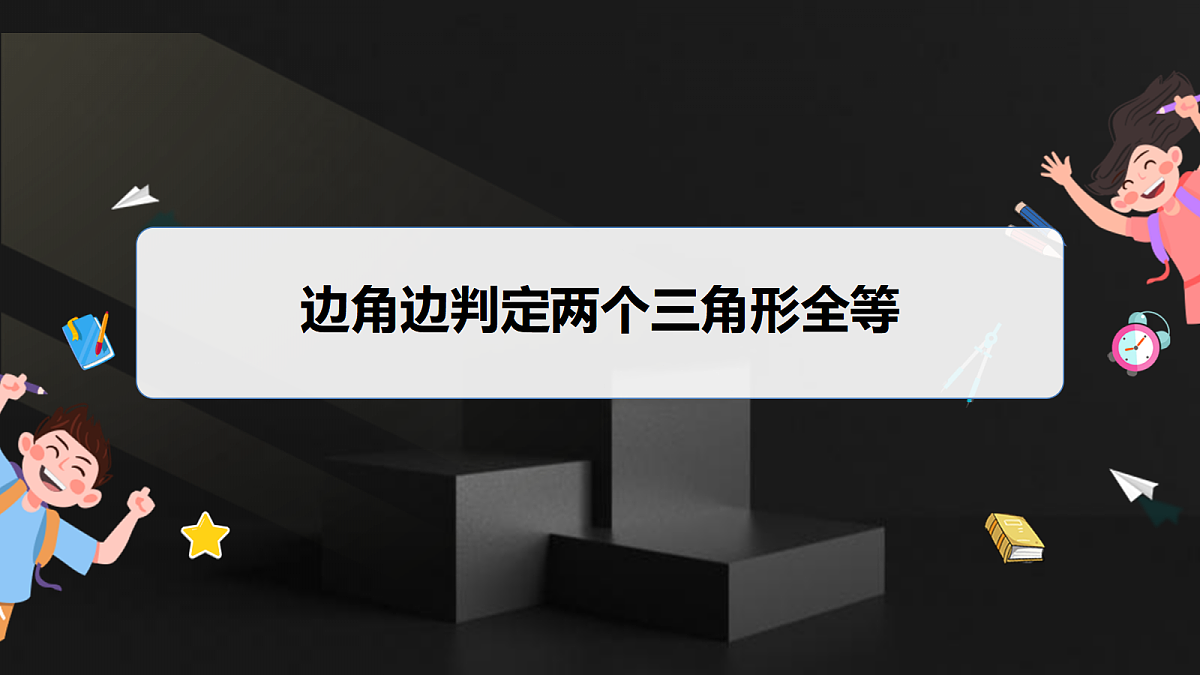 17410812第4页