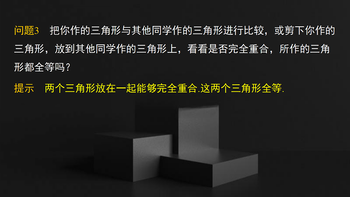 17410812第7页
