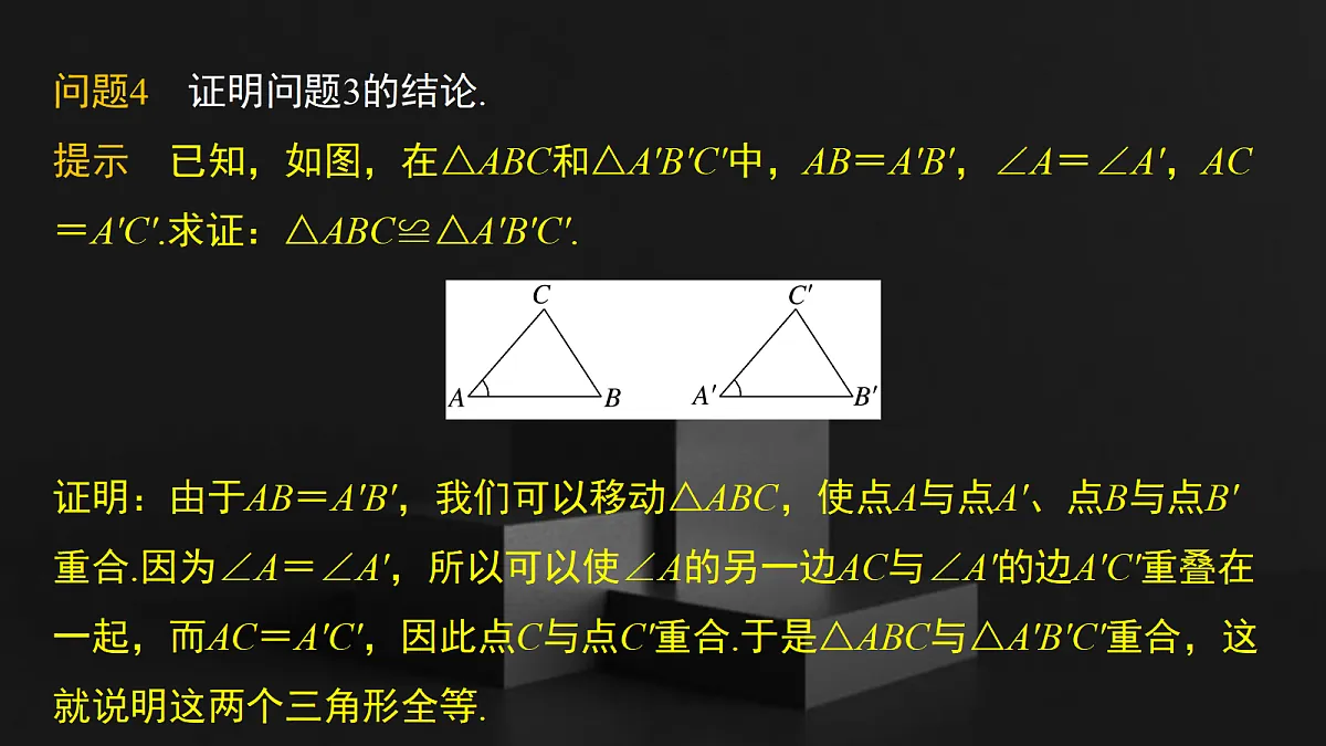 17410812第8页