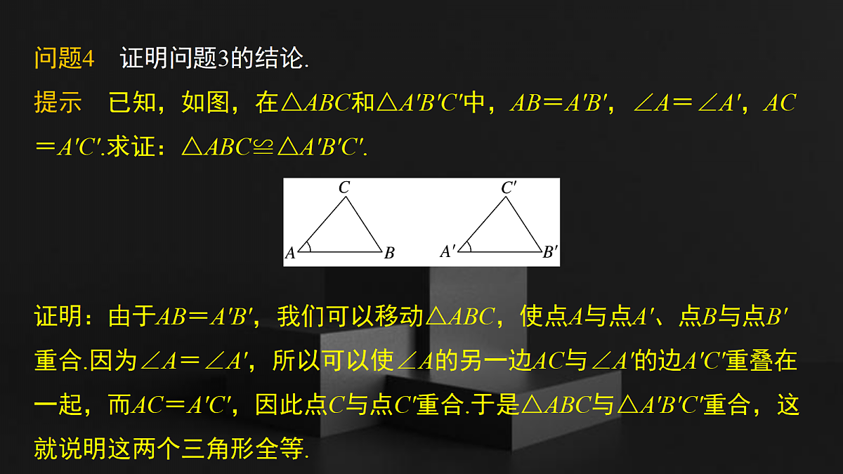 17410812第8页
