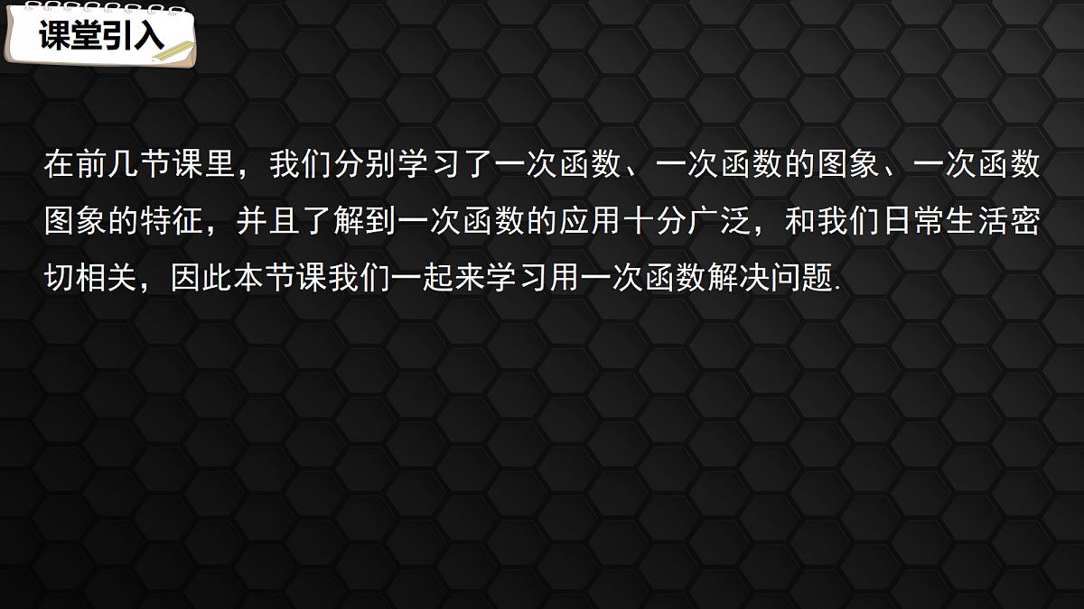 17410813第3页