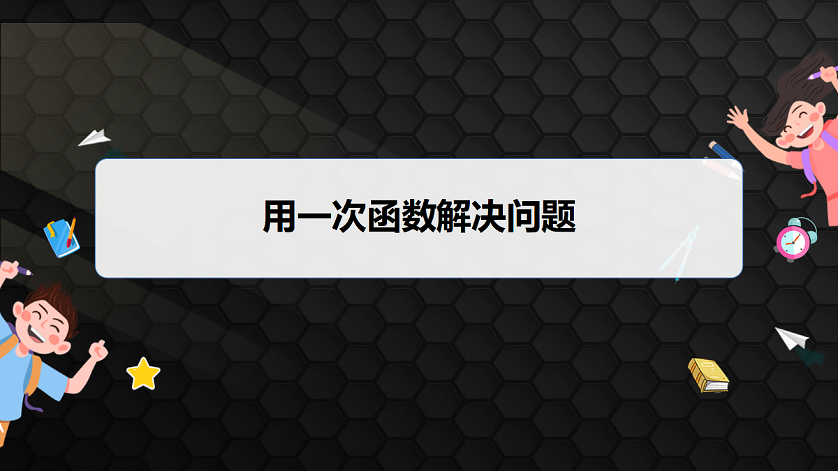 17410813第4页