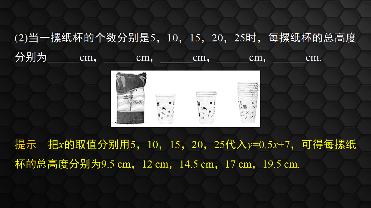 17410813第6页