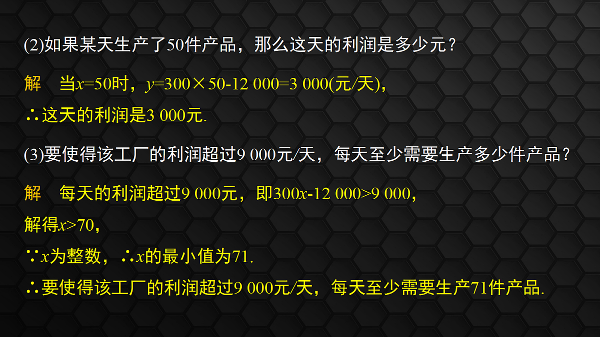 17410813第8页