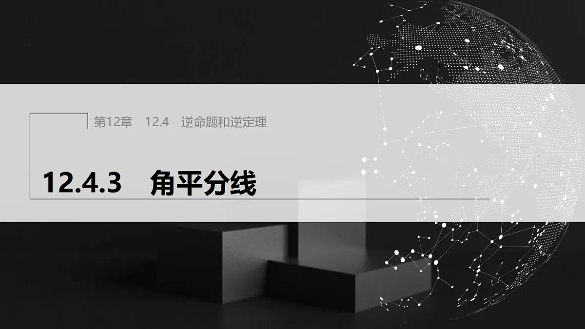 17410814第1页
