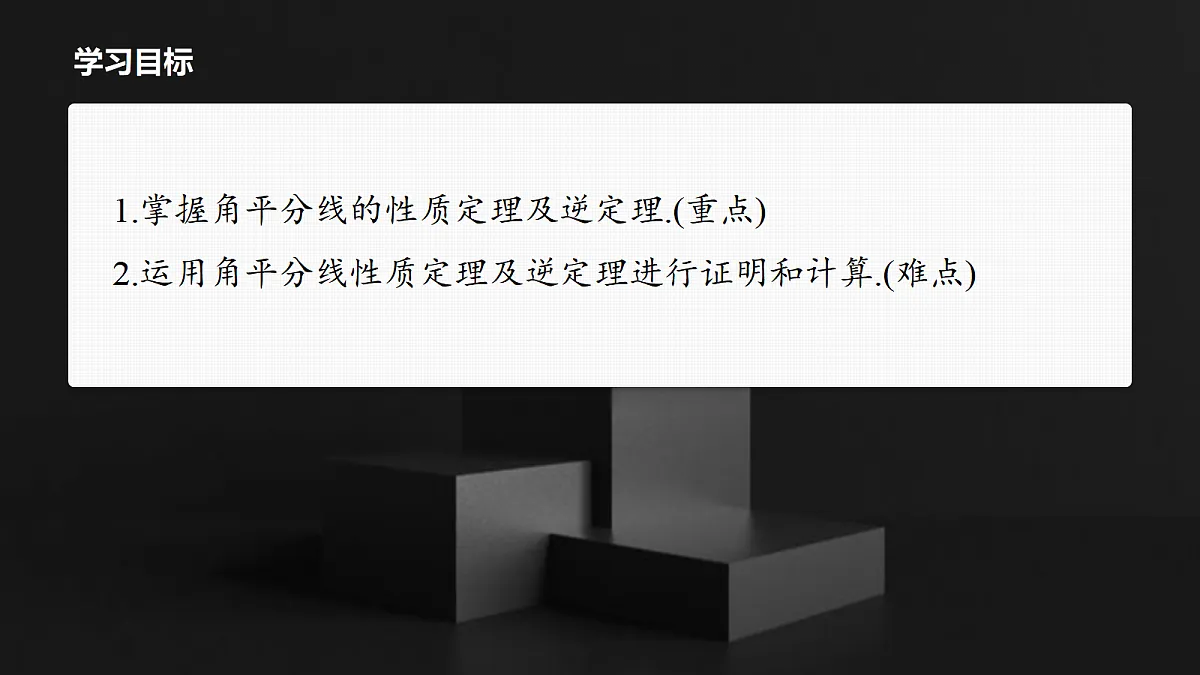 17410814第2页