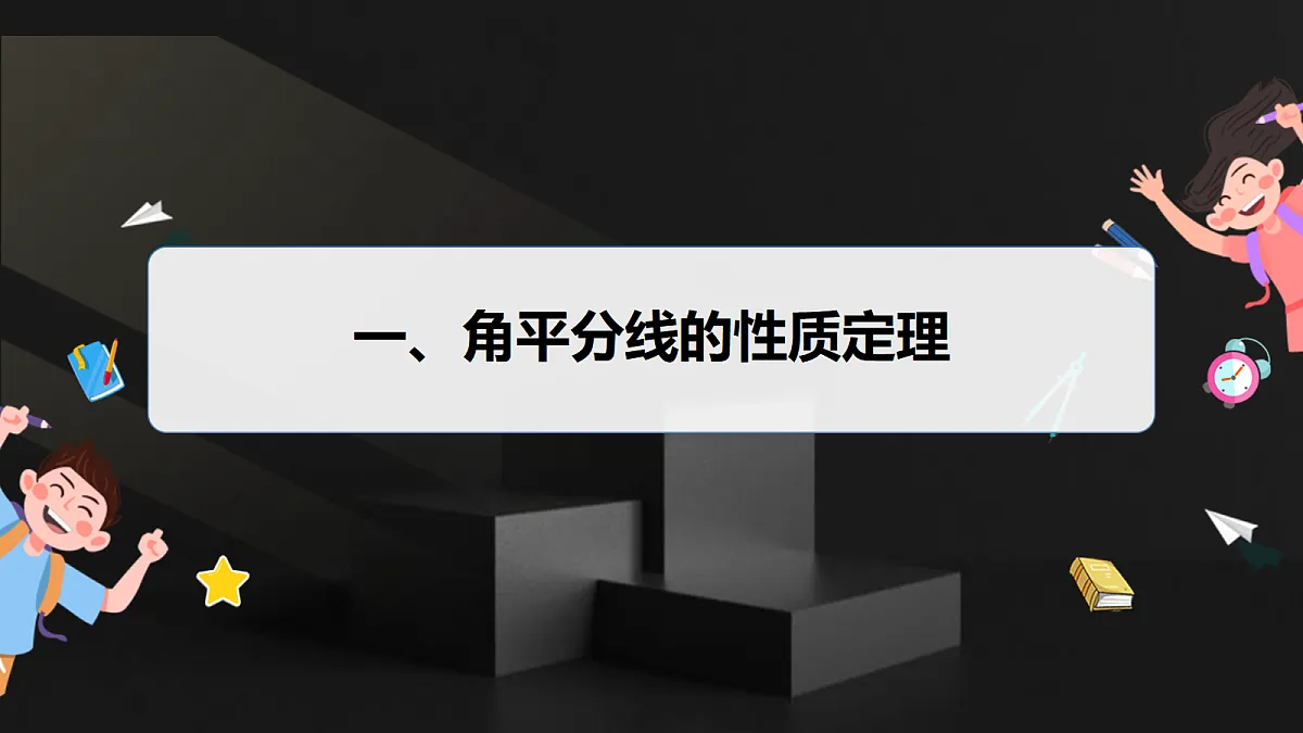 17410814第4页