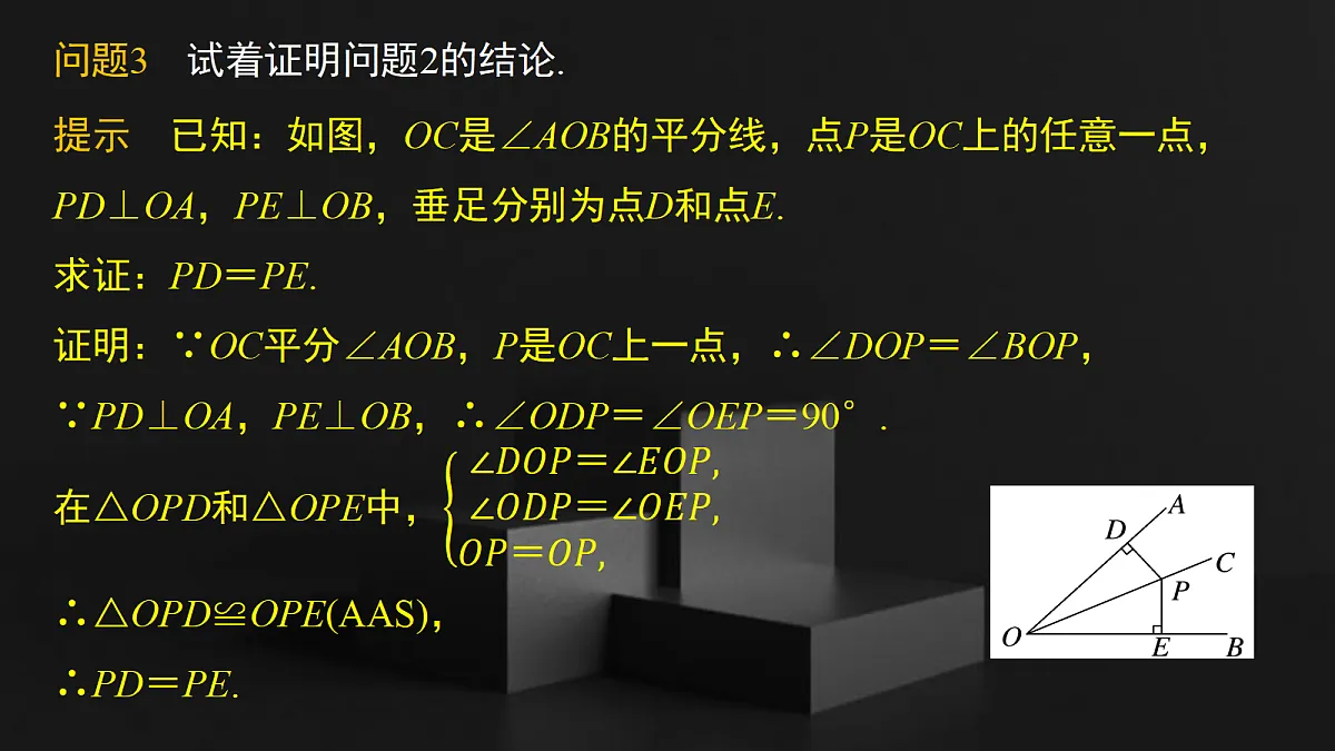 17410814第6页