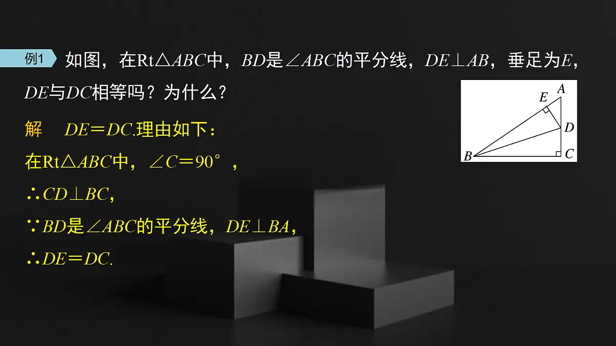 17410814第8页