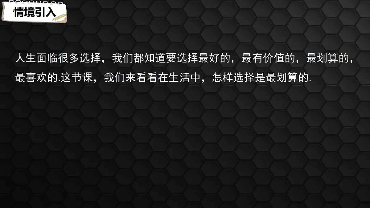 17410815第3页