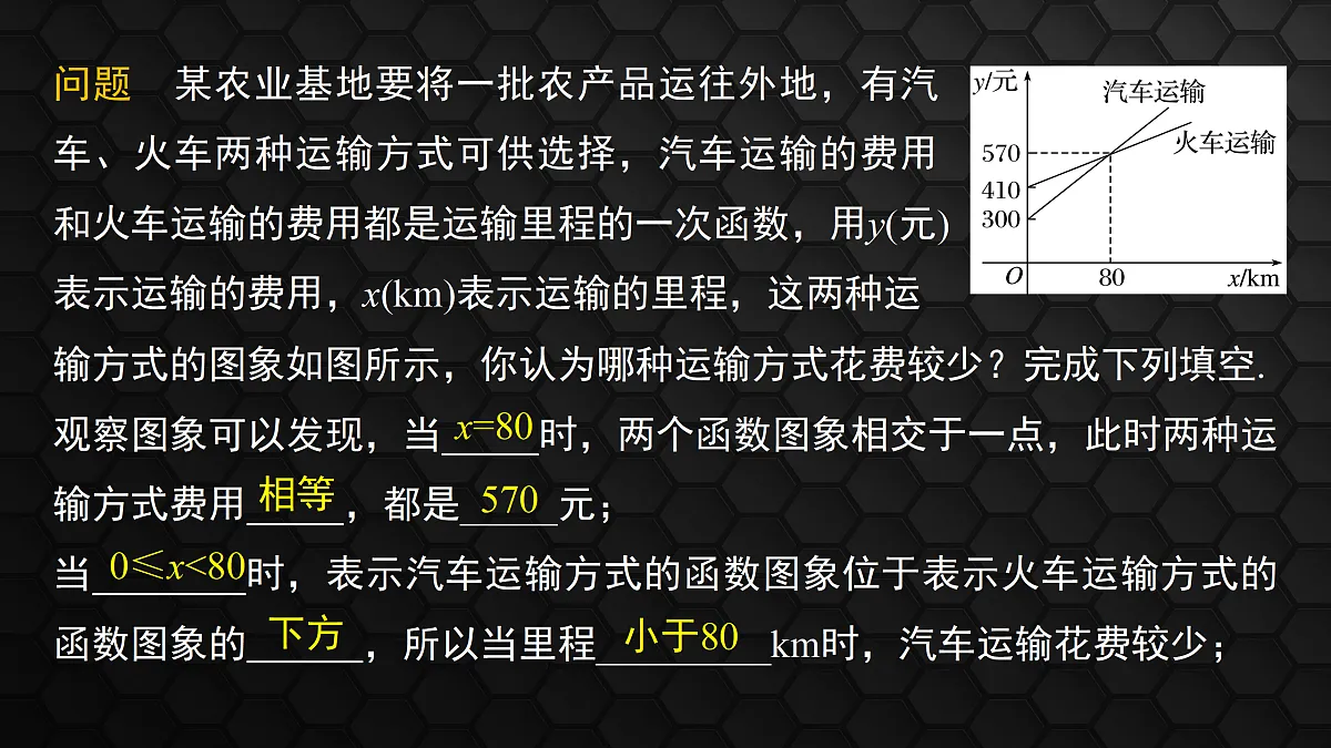 17410815第5页