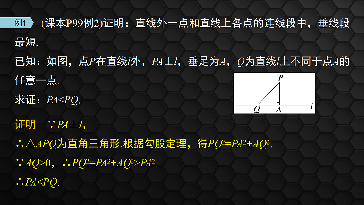 17410816第3页