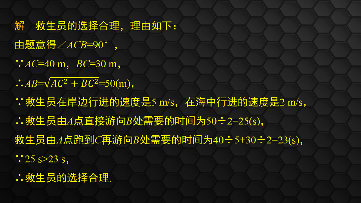 17410816第5页