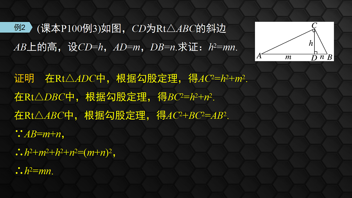 17410816第6页