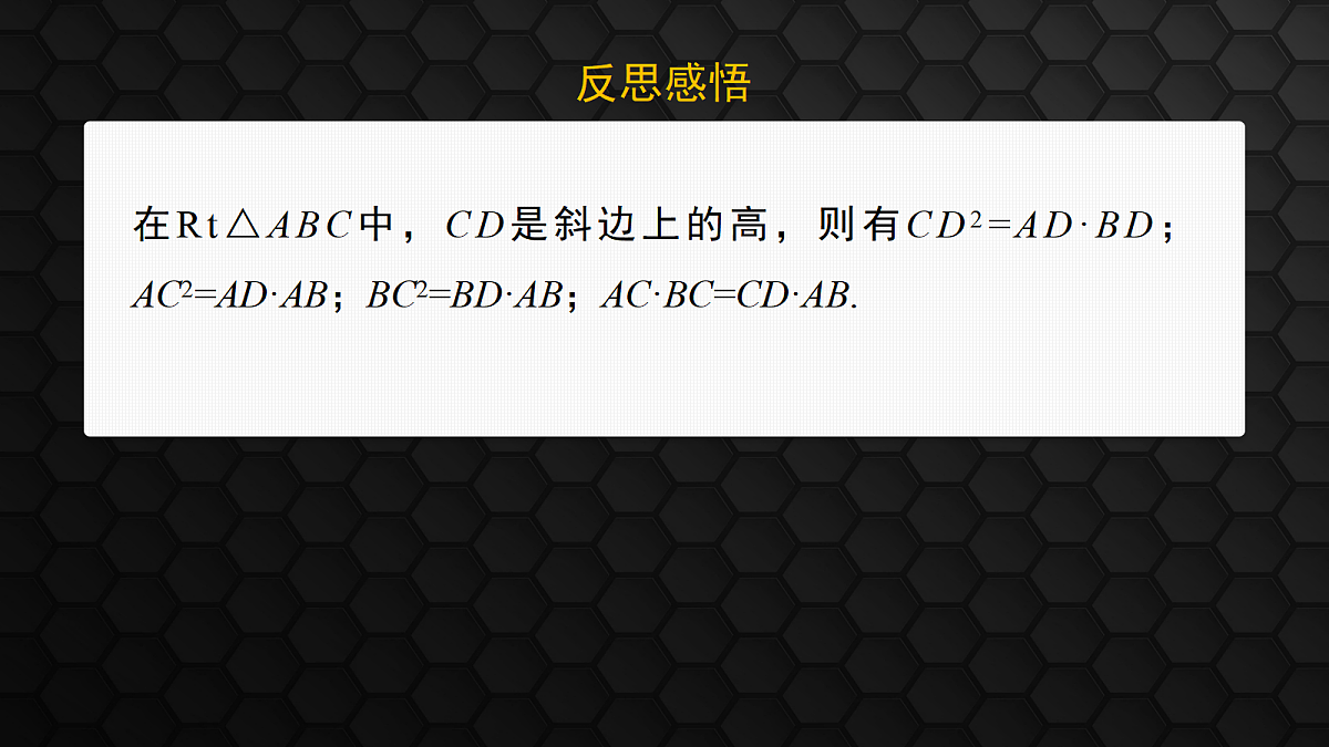 17410816第7页