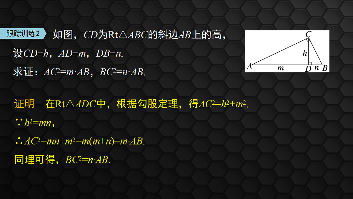 17410816第8页