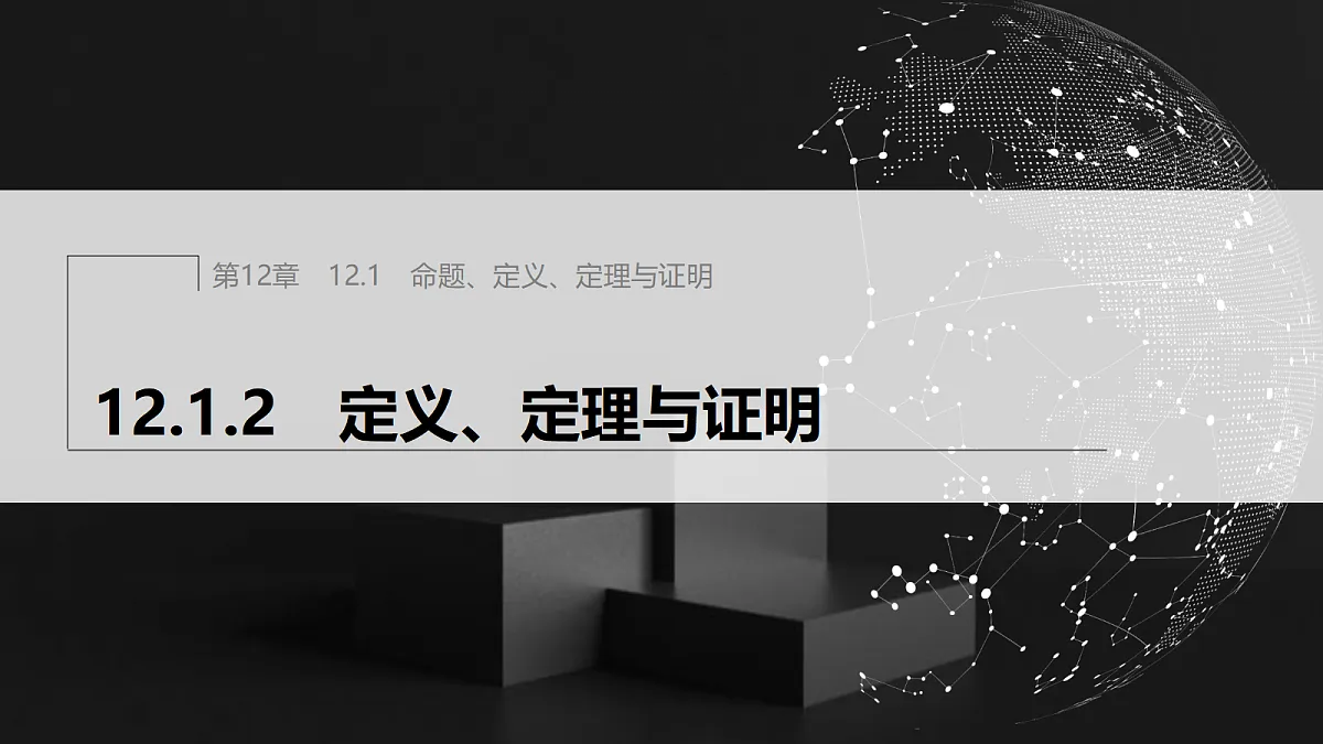 17410817第1页