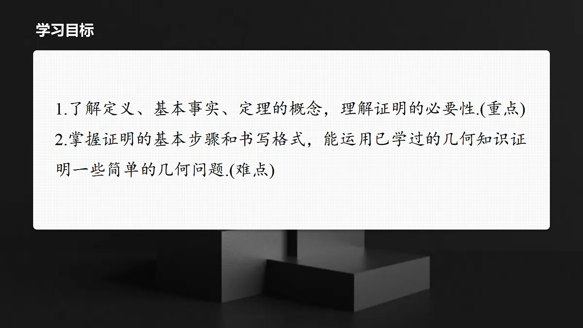 17410817第2页