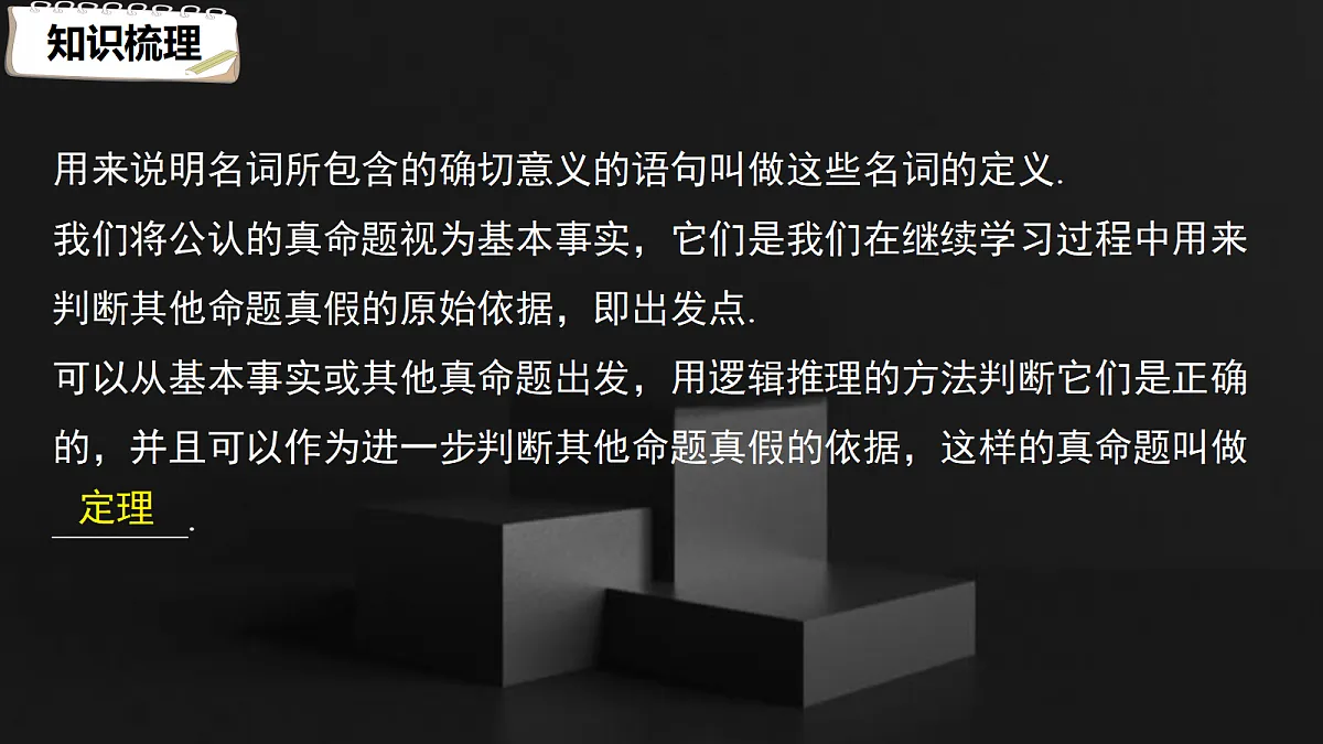 17410817第5页