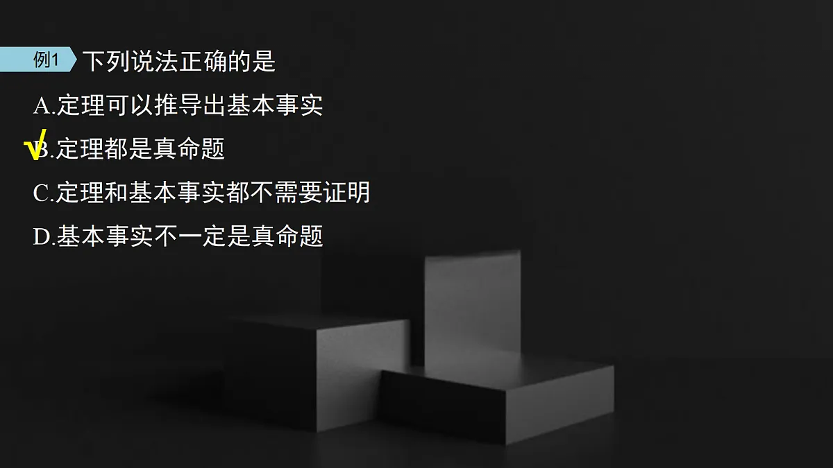 17410817第7页