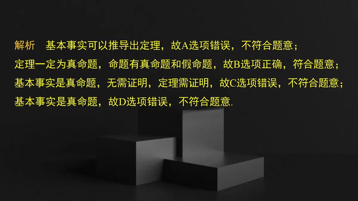 17410817第8页