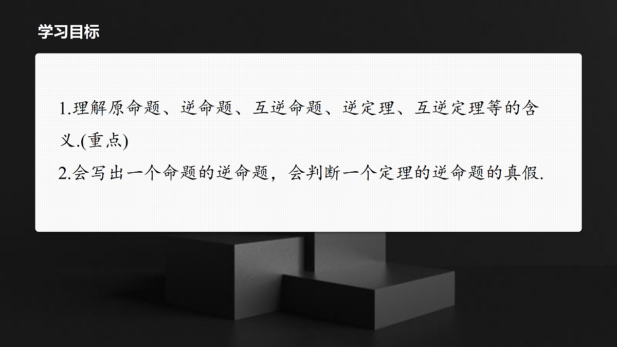 17410818第2页