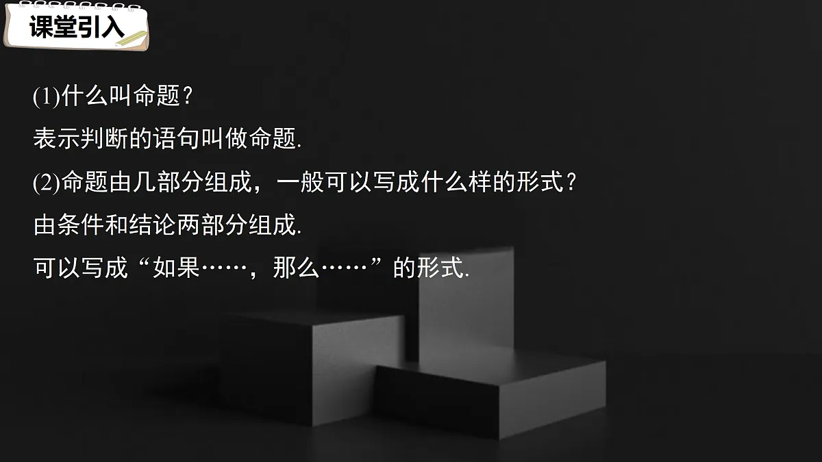 17410818第3页