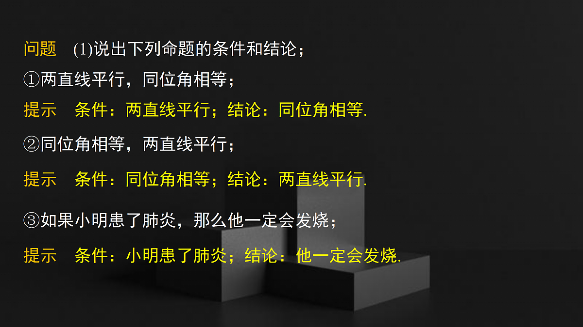 17410818第5页