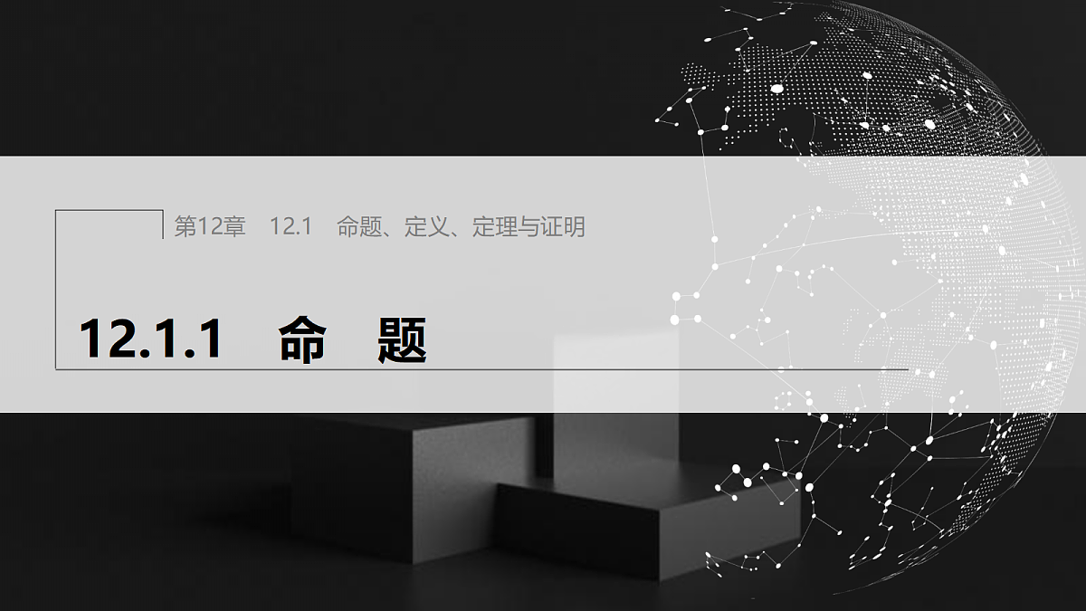 17410819第1页
