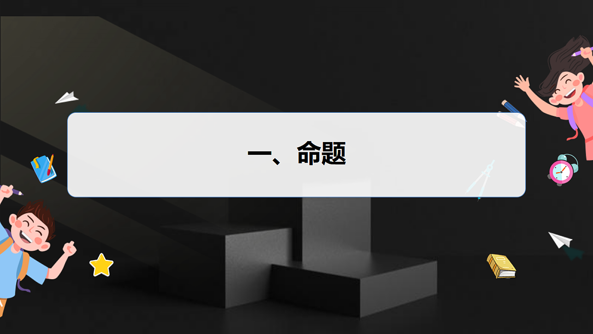 17410819第4页