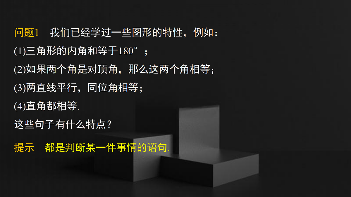 17410819第5页
