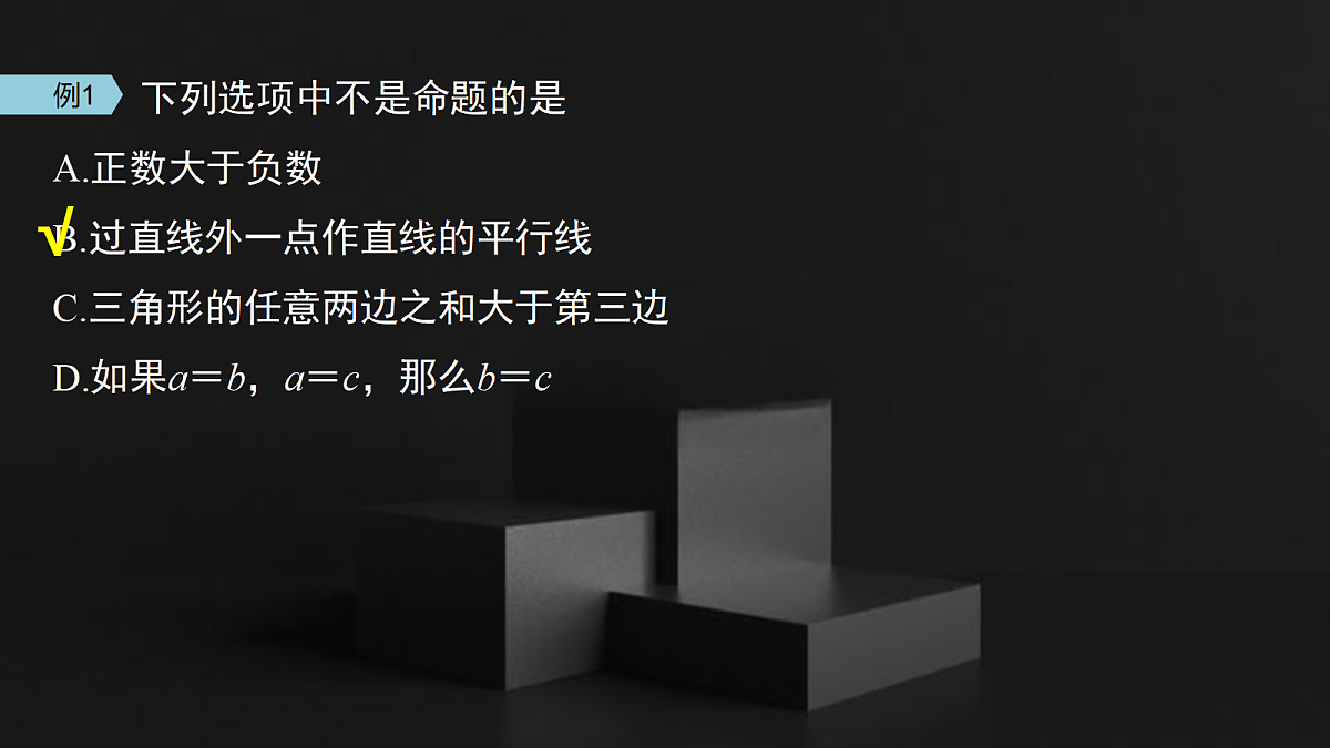 17410819第7页