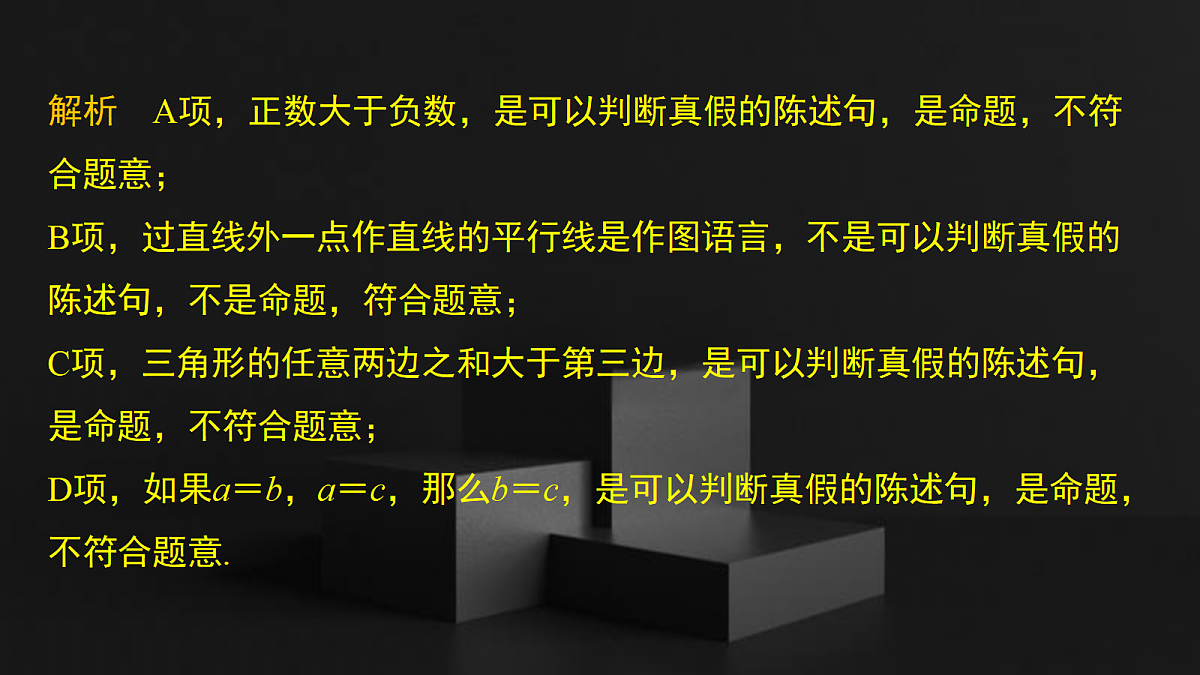 17410819第8页